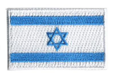 Israel Country MINI Flag 1.8"W x 1.102"H Patch